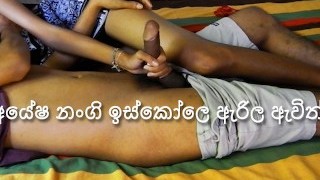 Sri Lankan School Couple After School Fun Homemade ඉස්කෝලෙ ඇරිල ගෙදර ඇවිත්