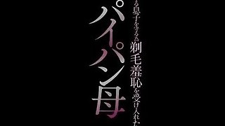 アジアポルノ, サディズム, 美人, 巨乳, 日本人のポルノ