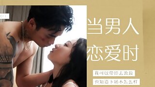 Trailer-When The Bad Boy Met The Girl-Lan Xiang Ting-MAN-0011-Best Original Asia Porn Video