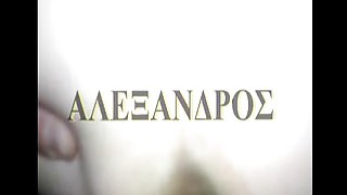 Greek Porn